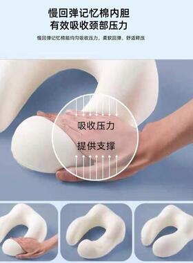 脖套护颈坐车保护颈椎脖套u型枕颈椎护脖枕头枕靠枕脖子飞机枕头