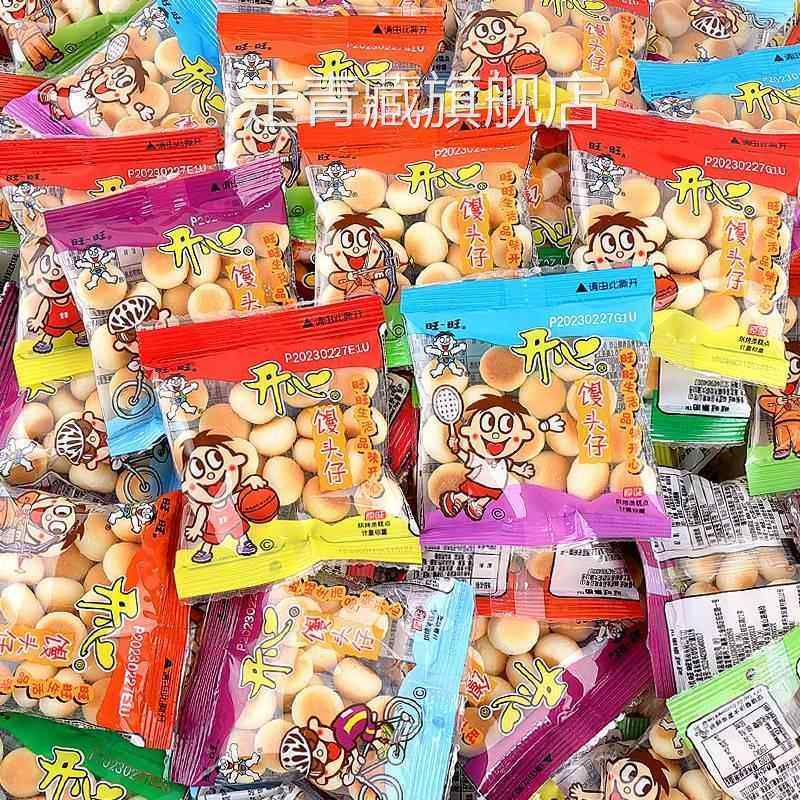 旺仔小馒头官方旗舰店大袋单独小包装罐辅食婴儿原味牛奶192g饼干,淘宝优惠券,粉丝福利购,淘宝优惠卷