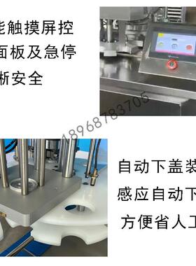 慧博ZFB3000全自动易拉罐封口机纸罐塑料瓶马口铁旋盖机封盖机