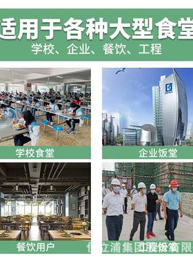 伊立浦商用自动升降式电煮面炉智能汤面炉多功能面馆麻辣烫煮面机