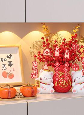 创意招财猫福袋摆件入户玄关发财果福桶客厅家居装饰乔迁新居礼品