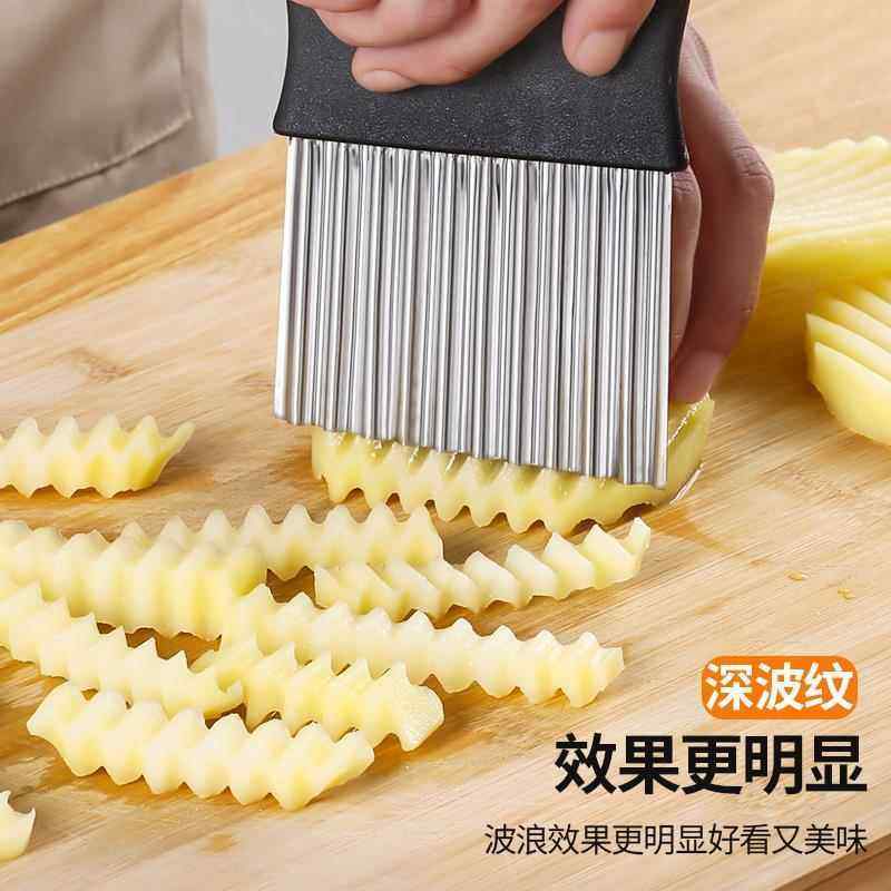 德国波纹刀波浪304不锈钢狼牙土豆刀厨房家用切菜神器花式切条,淘宝优惠券,粉丝福利购,淘宝优惠卷
