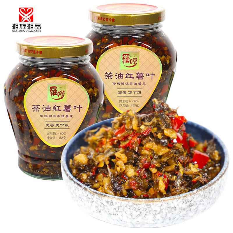 罗嗲茶油老坛酸菜萝卜丁刀豆豇豆剁椒红薯叶湖南味罗嗲下饭菜
