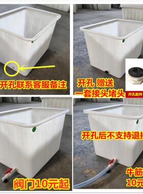 大号加厚牛筋塑料水箱长方形储水桶水产养殖方桶养鱼卖鱼牛筋浅盆