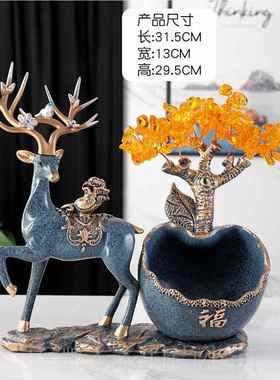 新款乔迁新房子招财鹿收纳家居装饰入户关进门口玄鞋柜放钥匙的品