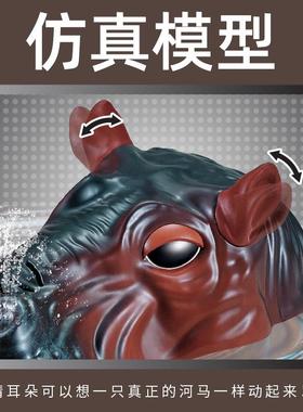 仿真遥控河马双螺旋水上玩具眨眼睛动耳朵可喷水电动河马头遥控船