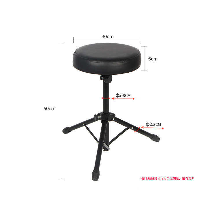 架子鼓通用鼓凳爵士专用支架配件古筝凳专利管径加粗厚演奏凳批发,淘宝优惠券,粉丝福利购,淘宝优惠卷