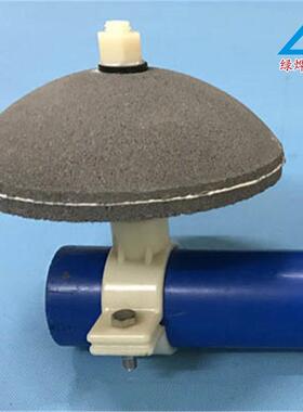 微孔刚玉曝气器 曝气头 陶瓷刚玉曝气盘 污水处理178半刚玉曝气石