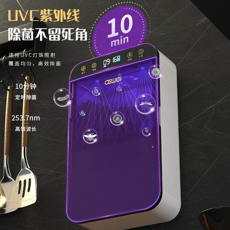 Smart chopstick sterilizer UV household air-drying dust-proof wall-mounted tableware storage box new chopstick barrel