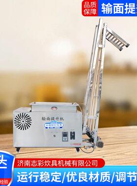 和面输面提升一体机静音型面粉和面输面机设备全自动商用和面机