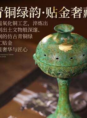 翠韵梅亭宋代美学小摆件香炉家用室熏香薰纯铜炉沉香香炉铜香炉茶