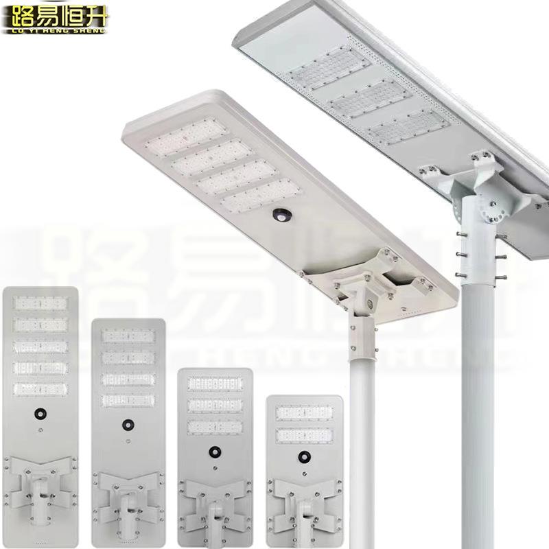 路易恒升大功率型材铝一体化太阳能路灯户外灯LED光伏马路道路灯 - 图3