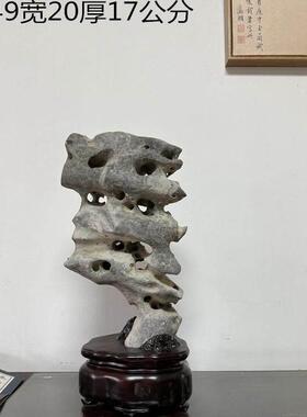 传统奇石天然精品原石观光石案头清供文房小摆件太湖石盆景太湖石