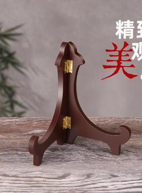 相框支架后托摆台立式后面的配件背板托架展示架盘架茶饼架脚撑托
