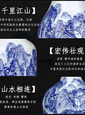 鼎祺陶新中式仿古青花瓷千里江山图花瓶摆件品质高宜礼宜藏