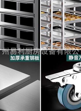 【订金】定制304不锈钢烤盘架商用烘焙架台车面包吐司晾架托盘架