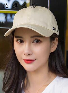 帽子女韩版潮百搭鸭舌帽ins潮人时尚棒球帽春夏男夏天精选太阳帽