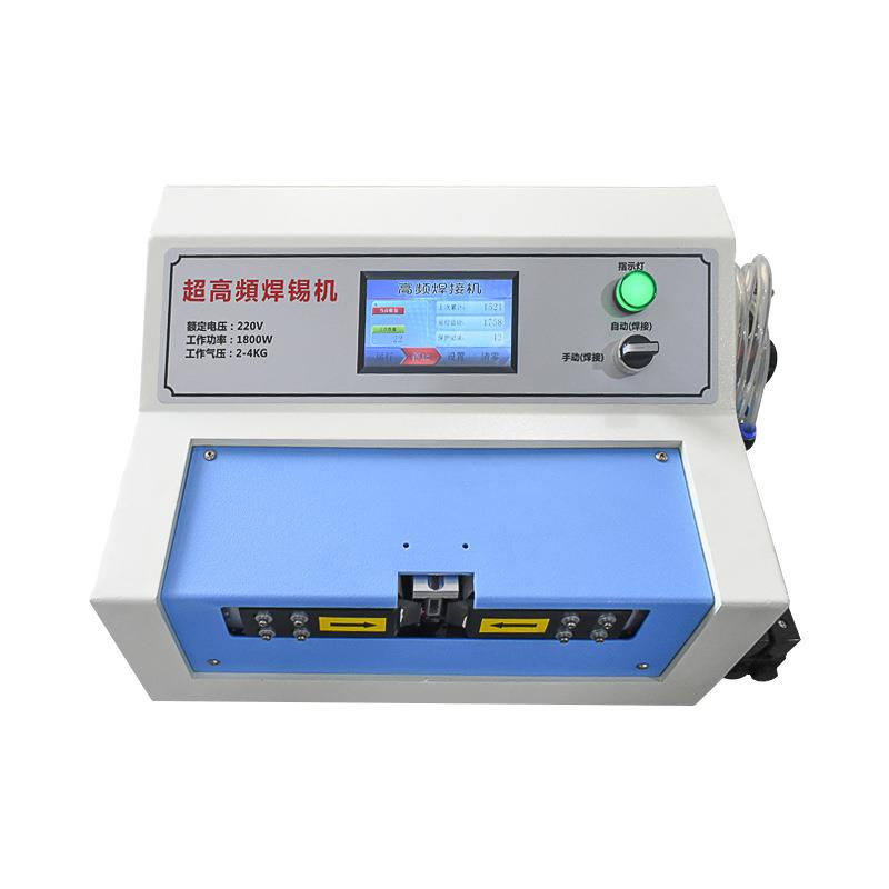 高频焊锡机HDMI音频插头线usb耳机线自动焊接机DC屏蔽线材焊线机 - 图3