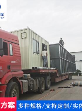 养殖屠宰场一体化污水处理成套设备养猪养鸭地埋式污水处理设备