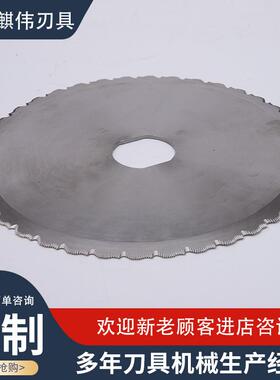 开条机齿形刀片切条机鲜肉鸡胸肉分切机猪肉五花肉开条机刀片