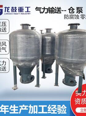 粉体气力输送系统设备正压负压输灰压罗茨风机旋转给料机仓泵