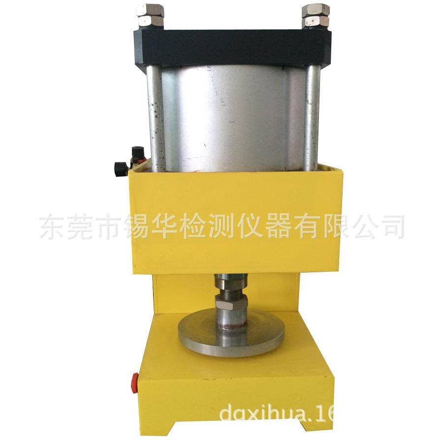 Experimental pneumatic dumbbell type sample making machine XH-405 pneumatic test piece cutting machine Small experimental glue cutting machine
