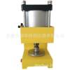 Experimental pneumatic dumbbell type sample making machine XH-405 pneumatic test piece cutting machine Small experimental glue cutting machine
