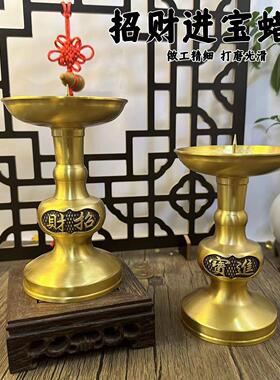 铜蜡烛台家用烛台台座纯铜蜡台香炉一体黄铜插焟烛黄铜复古腊