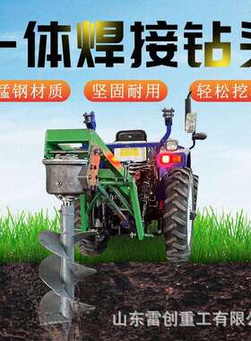 种树打坑机植树造林挖树坑机地面钻孔机林业栽树挖坑机
