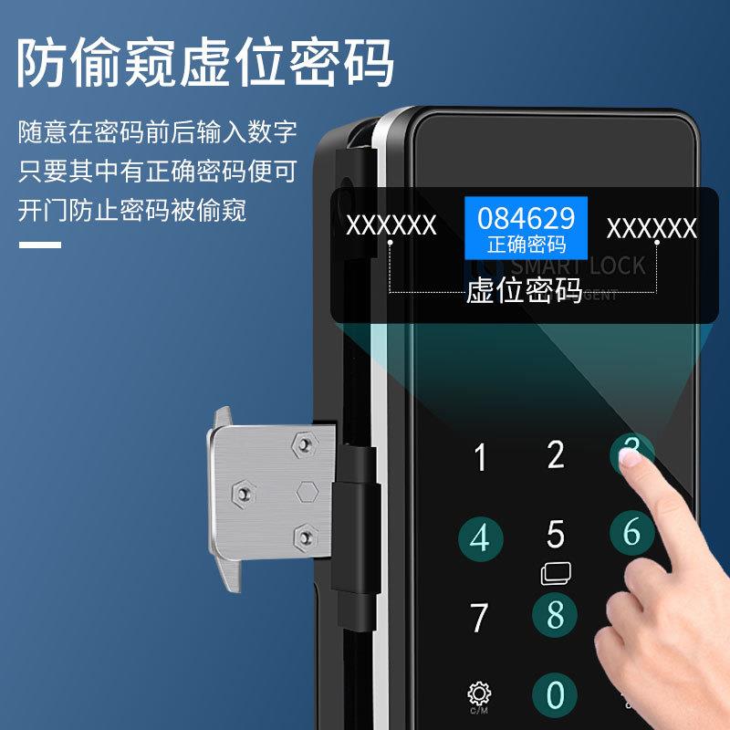 Wiring-free fingerprint glass door lock intelligent voice reminder frameless single and double opening attendance office