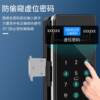 Wiring-free fingerprint glass door lock intelligent voice reminder frameless single and double opening attendance office