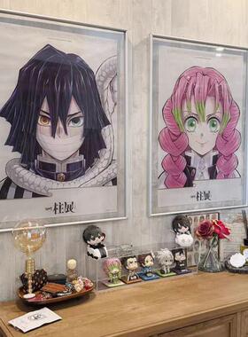鬼灭之刃柱展卡通动漫客厅装饰画小众艺术高级感日式简约卧室挂画
