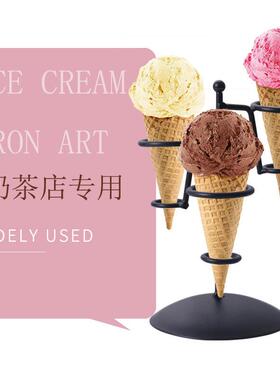 铁艺冰淇淋架子甜筒支架酒店点心架洋葱圈架薯条架篮子蛋筒展示架