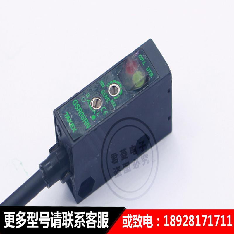 TAKEX竹中光电传感器 GSR05RN可调控操作议价 - 图1