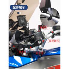 Ручной тормоз s-wolf雪狼ktm890/790adv铝合金护手护弓抗摔不断不裂雪狼机车
