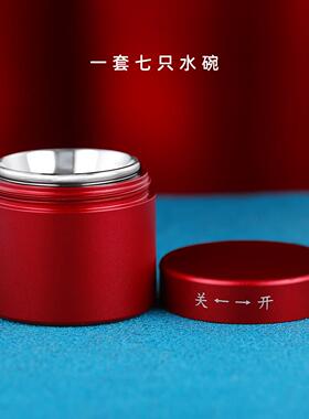 不锈钢供水碗供水杯随身迷你小号供碗供杯可携式包装七供杯套装4c
