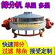 Powder sieve filter sieve special sieve straight rubber discharge chemical powder various 0 style screening machine experiment