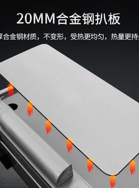 日式铁板烧优厨派酒店料理异型铁板烧商用电磁电热8KW铁板烧设备