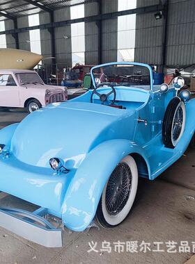复古造型车模型 暖尔汽车模型仿真制作 商场博物馆铁艺美陈摆件