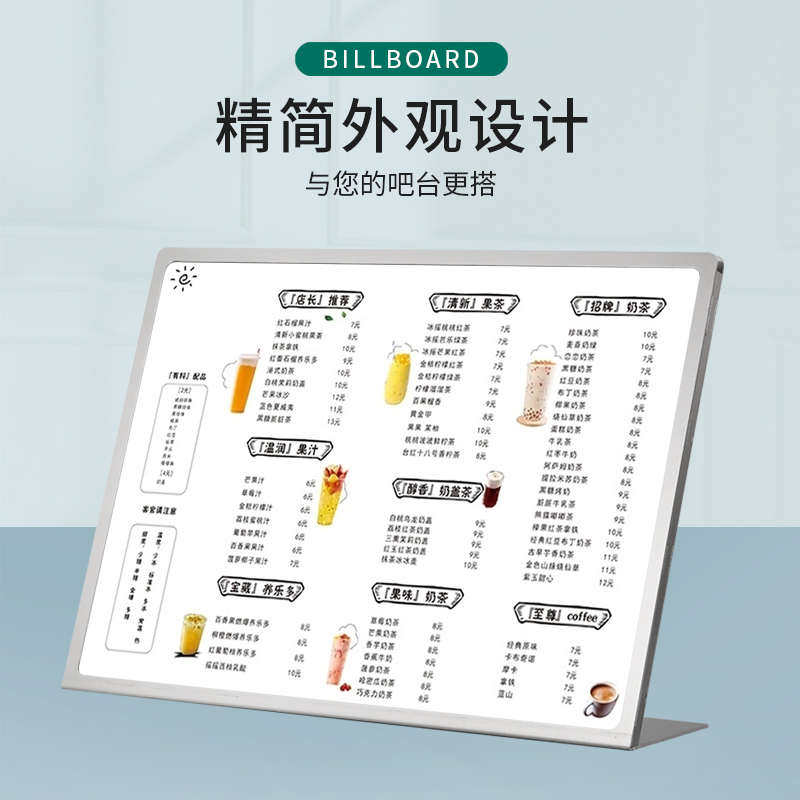 奶茶店咖啡A4不锈钢台卡展示菜单架价格表广告牌酒水菜单桌面台牌,淘宝优惠券,粉丝福利购,淘宝优惠卷