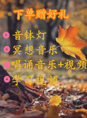 A级准音水晶颂3钵42hz专业级瑜音疗心水伽晶音QQQ乐碗冥想钵静减