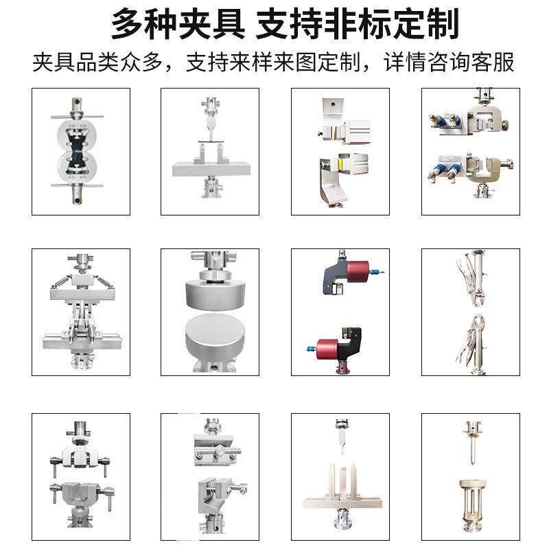 500N universal tensile testing machine manufacturer electronic digital display metal rubber plastic film tensile strength tester