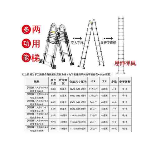 铝合金人字形伸缩梯加厚收缩双面梯家用多功能折叠梯接头两用梯项 - 图1