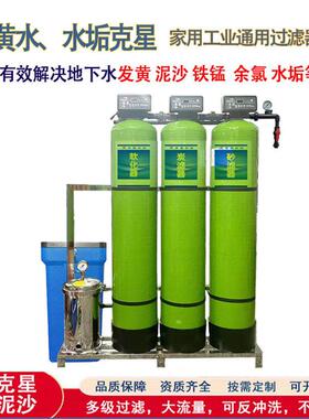 世韩科净软化水设备自动软水机四级软水净水机除水垢全自动商用