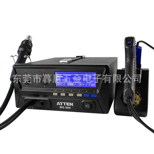 安泰信MS-900智能焊台热风枪拆焊台电烙铁吸锡器四合一维修系统 - 图3