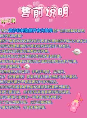 【夜光戴帽李四】一组10个颜色办公室书桌公仔潮玩