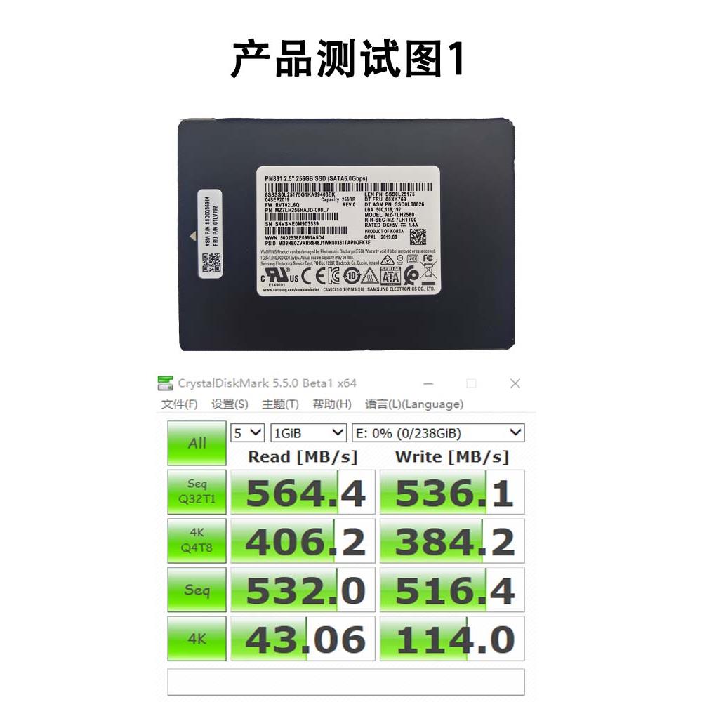 PM881 128G 256G 512G1TB 2.5寸固态硬盘笔记本台式机通用 - 图1