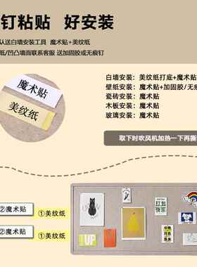 毛毡地图照片墙旅行足记创意INS风格墙贴免打孔软木背景板