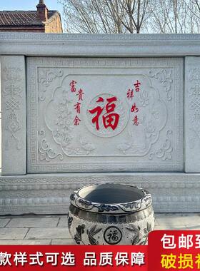石雕浮雕影壁墙仿古青石照壁庭院福字屏风别墅装饰壁画背景墙