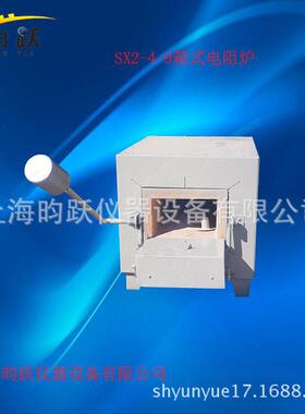 厂家供货SX2-4-9箱式电阻炉950℃实验室高温马弗炉量大质优